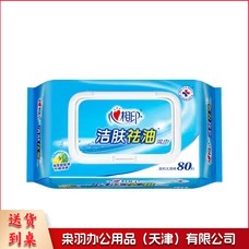 心相印 洁肤祛油湿巾 80片1包 擦脸洁面湿纸巾温 新老包装随机发