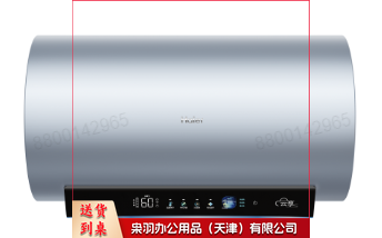 海尔电热水器ES60H-E5A05U1 60L