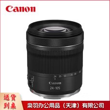 佳能 RF24-105mm F4-7.1 IS STM 标准变焦镜头 微单镜头