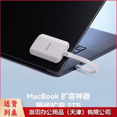 雷克沙 4TB Type-c USB3.2  ES5读速2000MB/s 高级三防