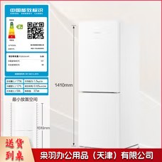 海尔179L两门小冰箱白色BCD-179LHC2E0WV