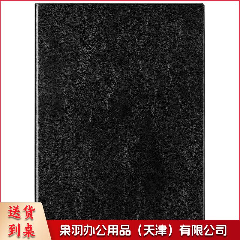 得力 3306 仿皮笔记本 A4 160页（棕色）(单位 本)